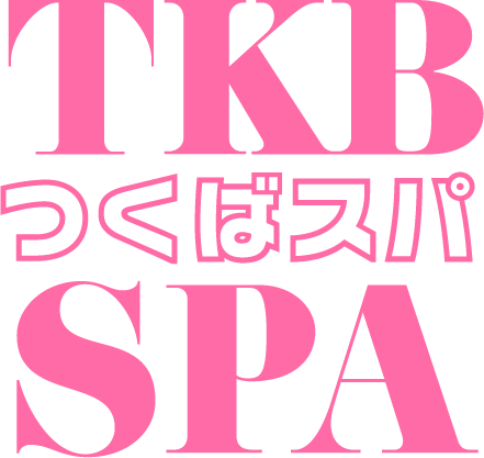TKB spa -つくばスパ-