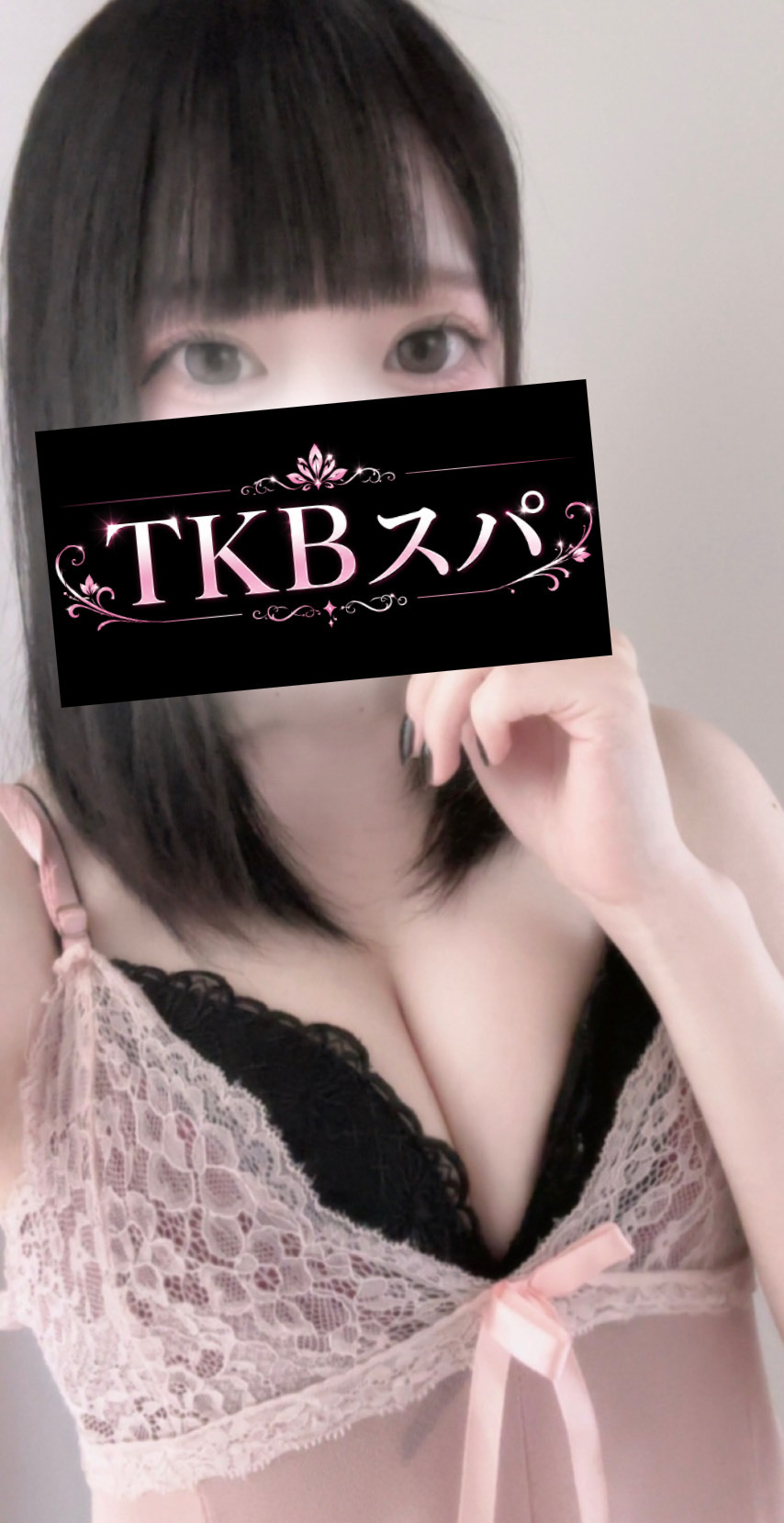 TKB spa -つくばスパ- ゆきの画像